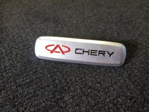 Лейбл металлический Chery (Чери) цветной