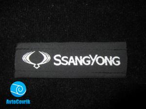 Лейбл SsangYong для ковриков на липучке