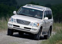 Текстильный Коврик в багажник Lexus LX470 (1998-2007)