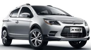 Коврики 3D LUX в салон Lifan X50 (Лифан Х50) (2015-) с бортиком