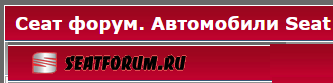 seatforum.png