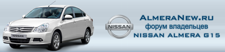 nissan_almera_new_club.png