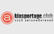 sportageclub-logo.jpg