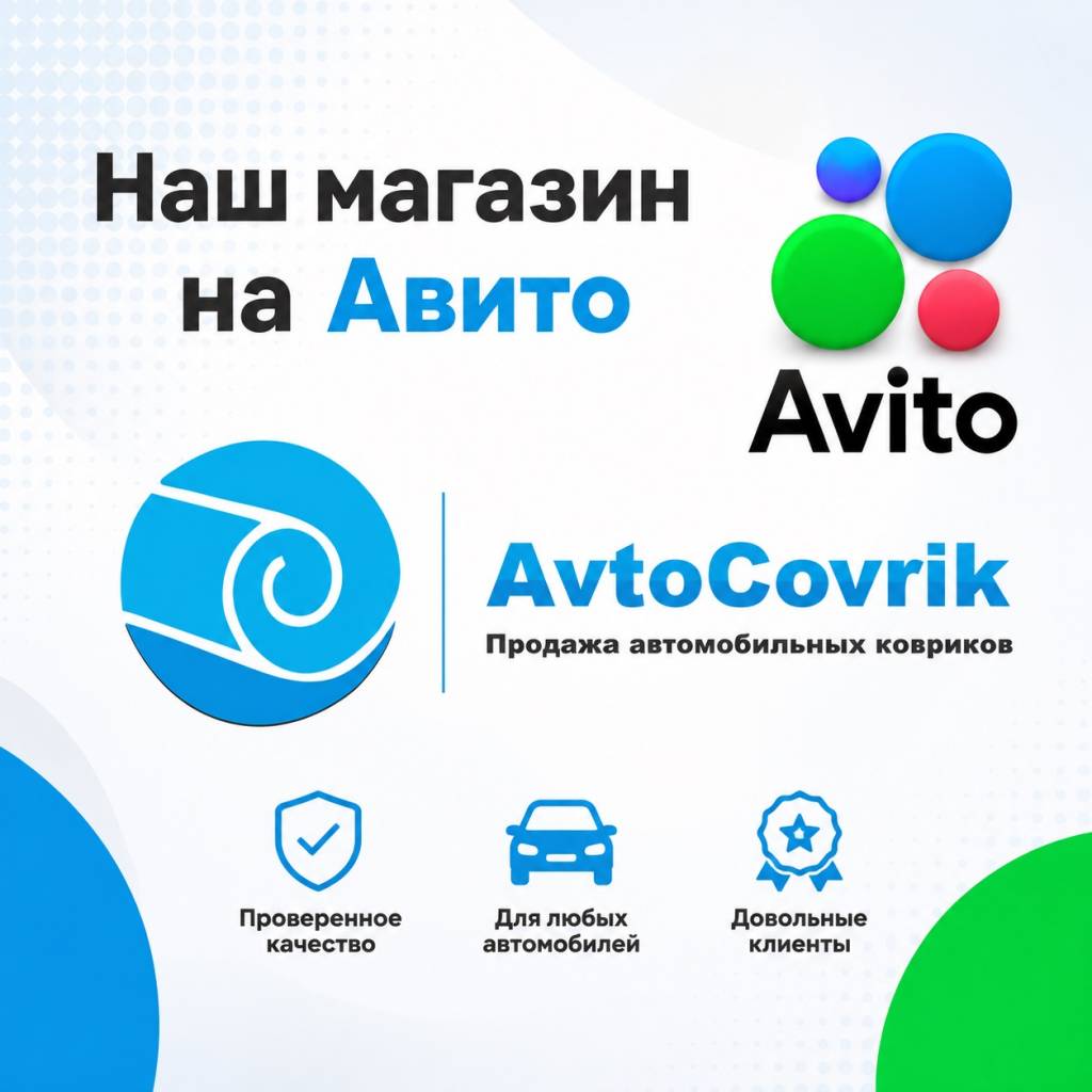 Наш АВИТО МАГАЗИН!.jpg