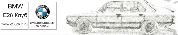 e28_club.png