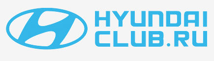 huyndai_club_ru.png