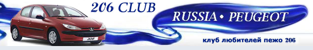 206_club.png
