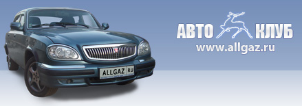 allGaz.png