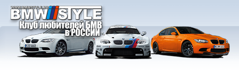 bmw_style.png