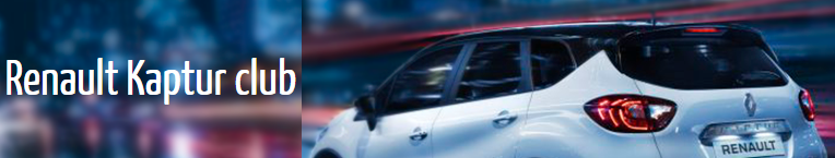 renault_capture_club.png