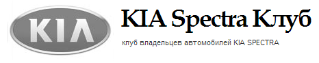 spectra_club.png