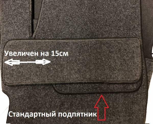 Подпятник для автоковрика на липучке длинный (графит) АКЦИЯ!!!( 2шт)
