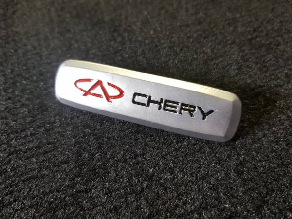 Лейбл металлический Chery (Чери) цветной